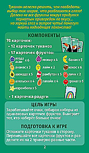 Gra planszowa - Tropiczny obiad (Helvetiq)